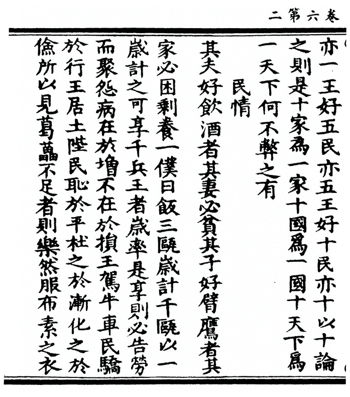 第 86 页
