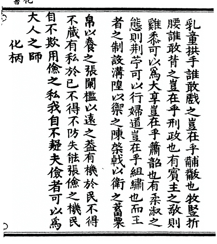 p. 89