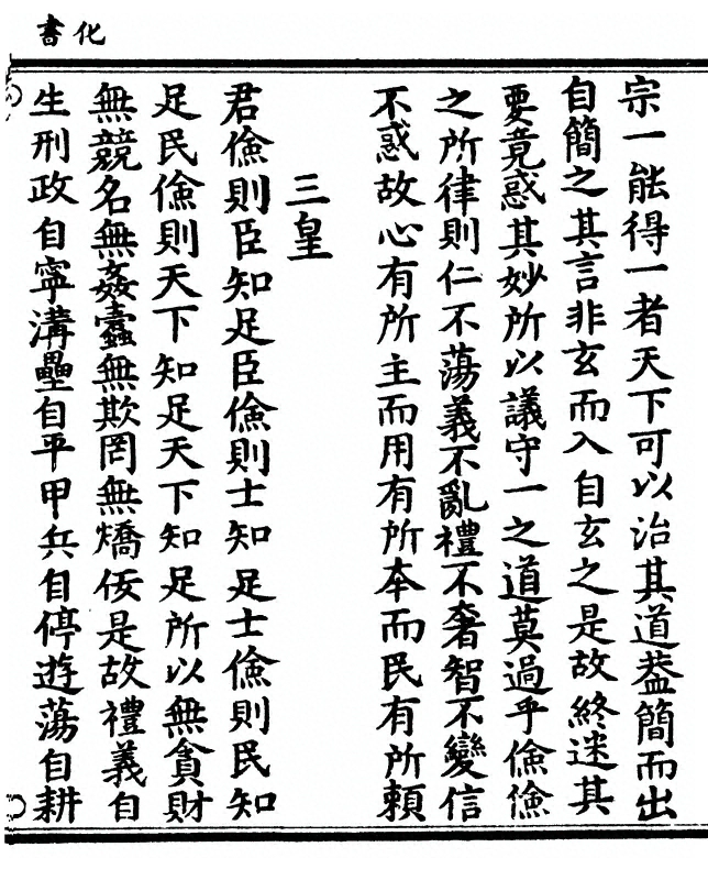 p. 91