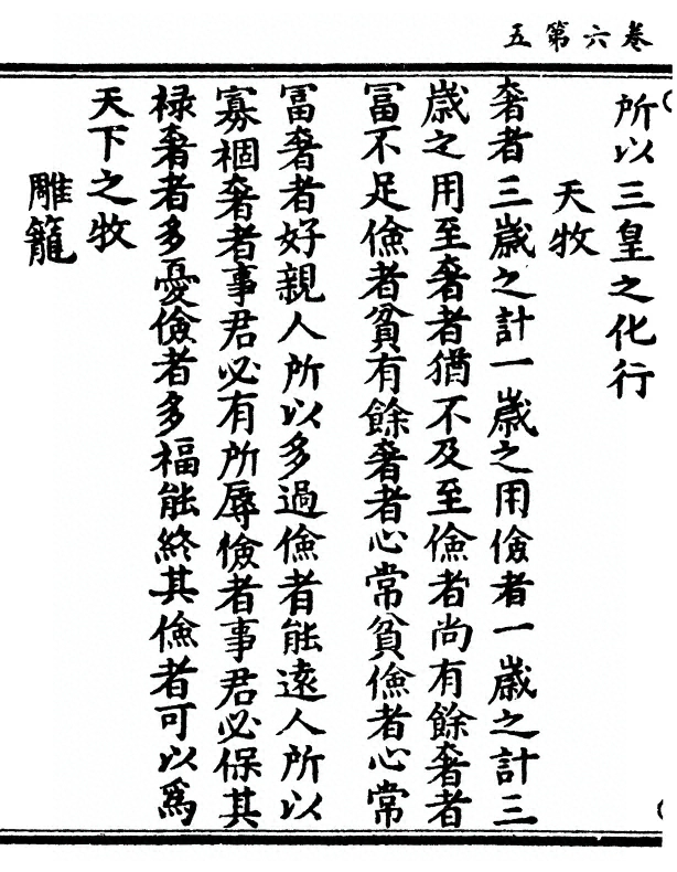 第 92 页