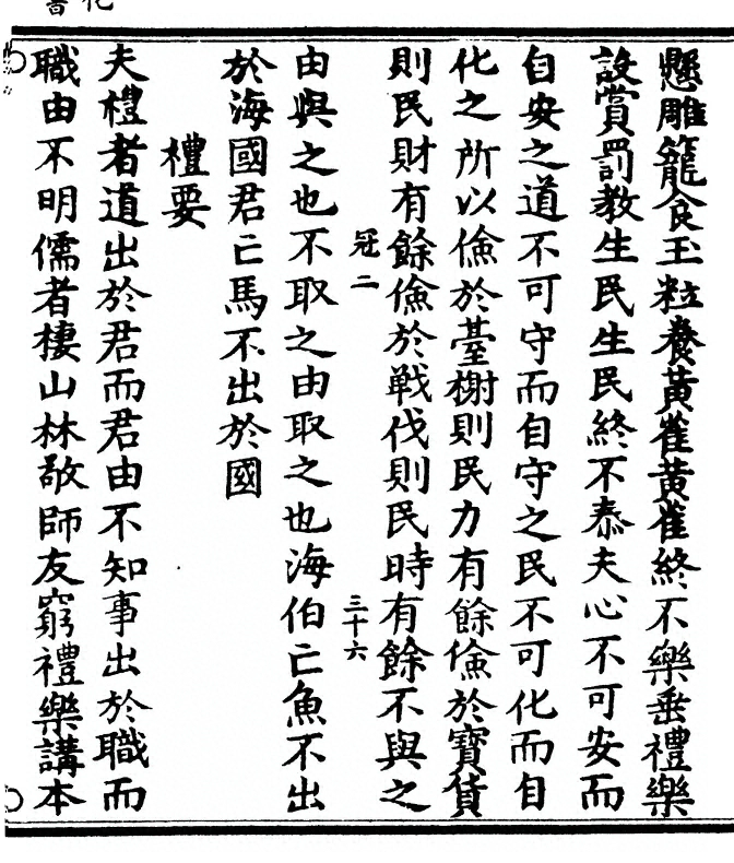第 93 页