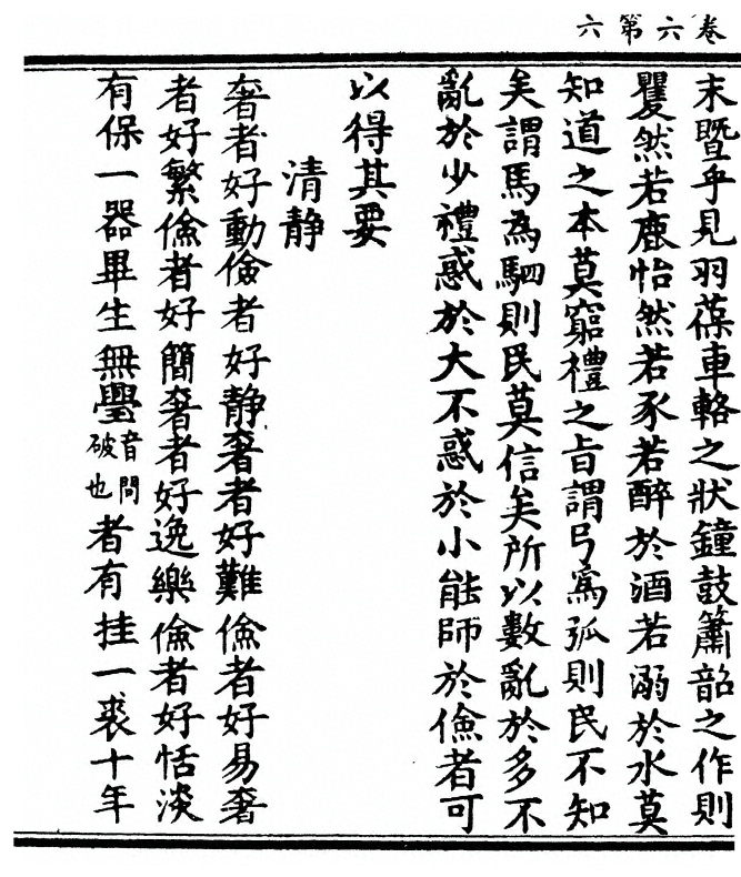 p. 94
