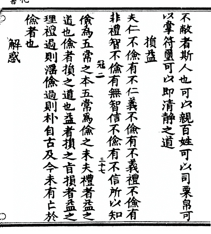 p. 95