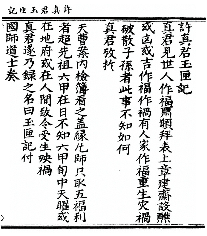 p. 19