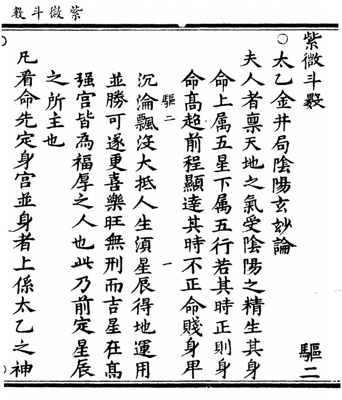 第 107 页