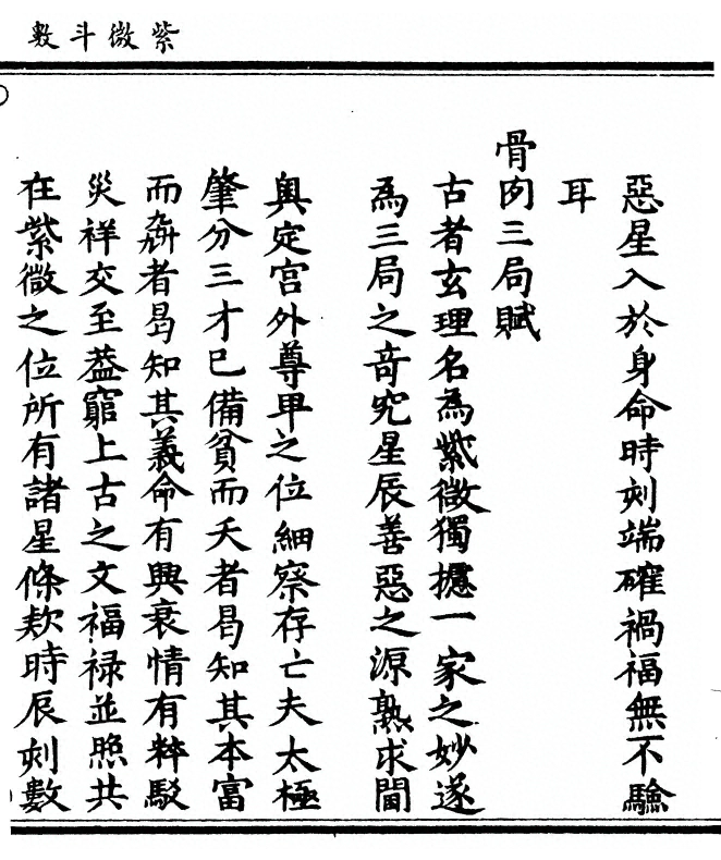 p. 111