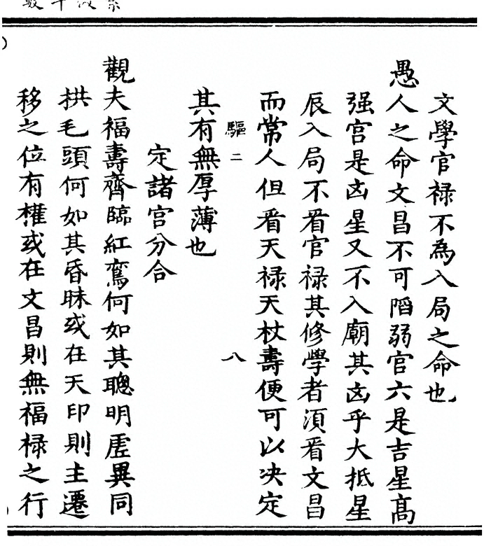 p. 125