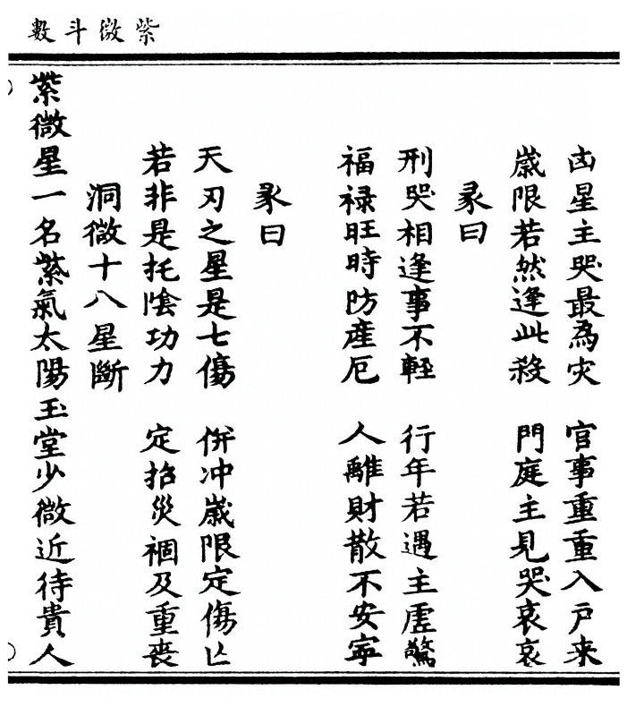 p. 133