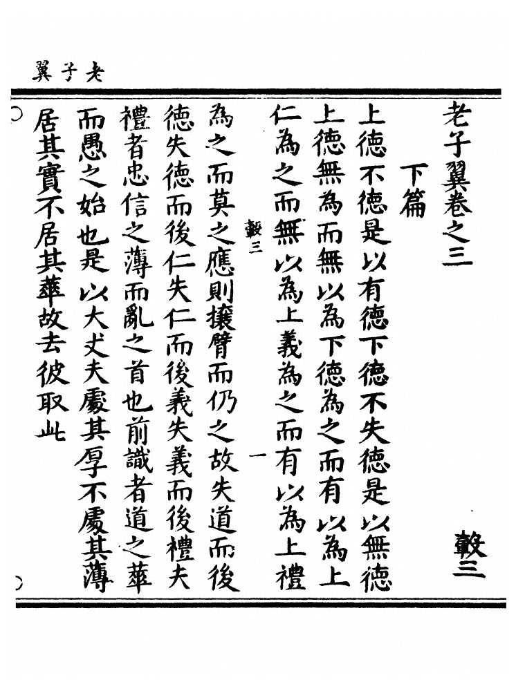 第 115 页