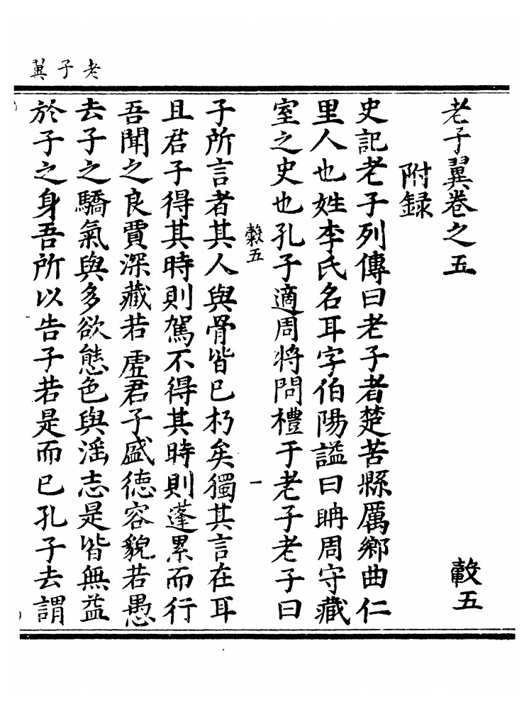 第 208 页