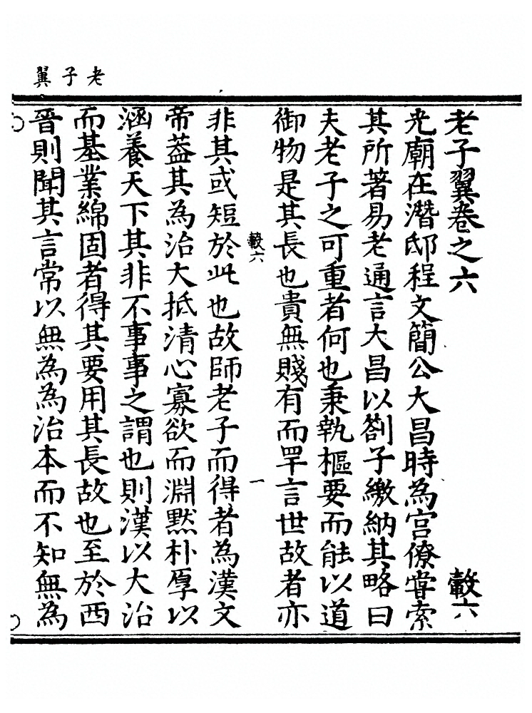 p. 302