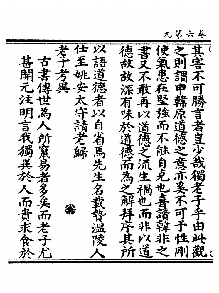 第 319 页