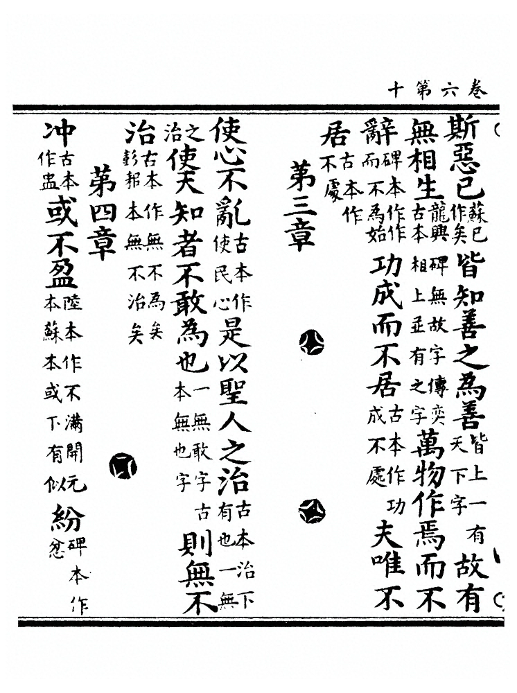 p. 321