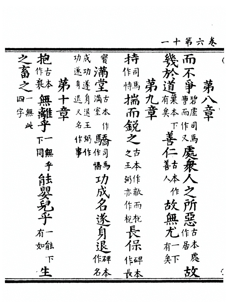 p. 323