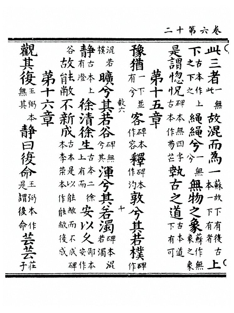 第 325 页