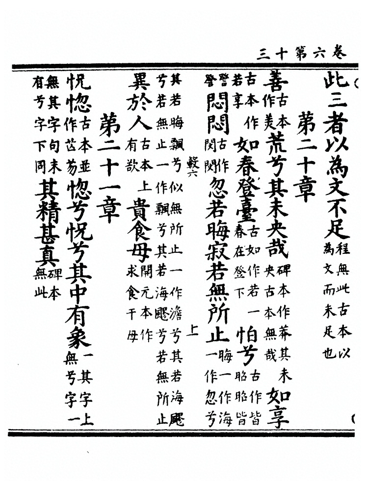 第 327 页