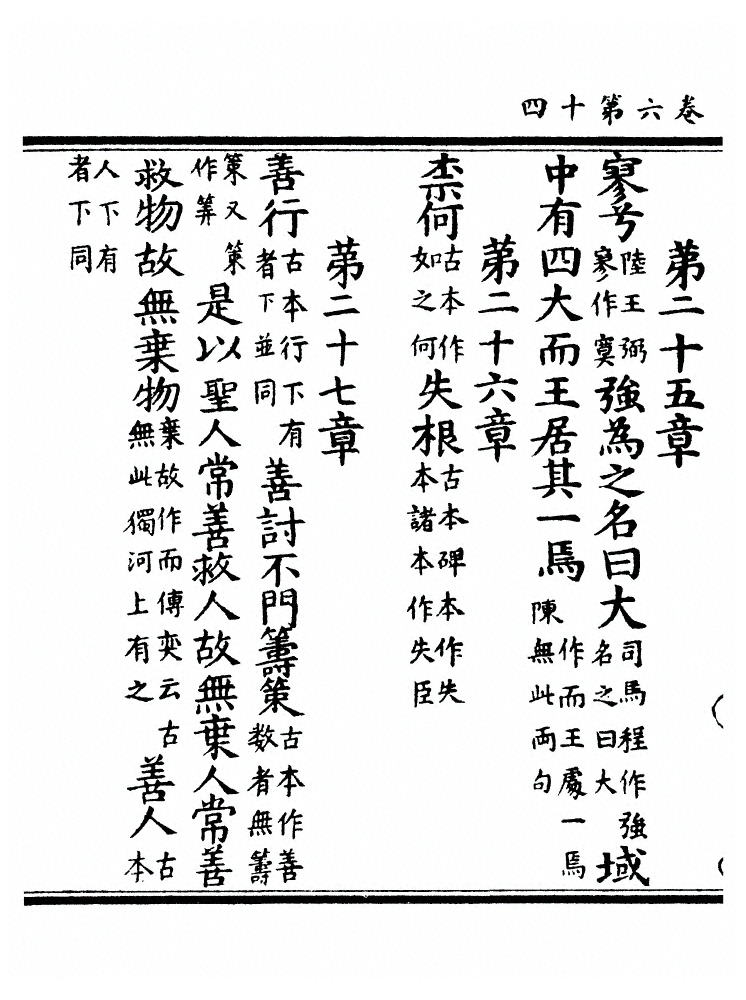 第 329 页
