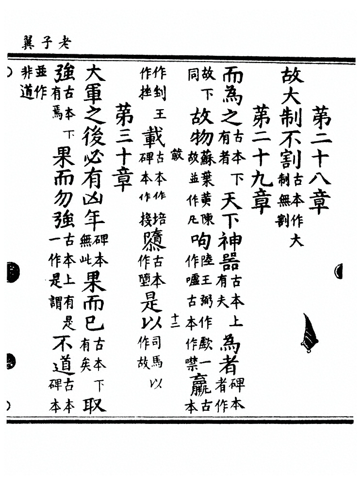 p. 330