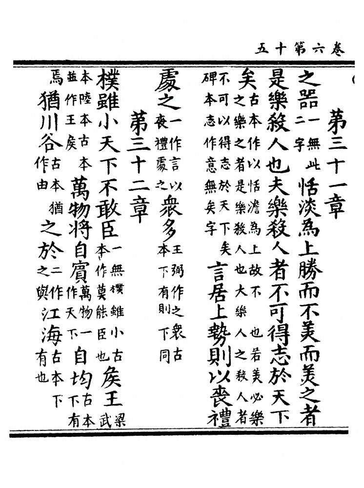 p. 331