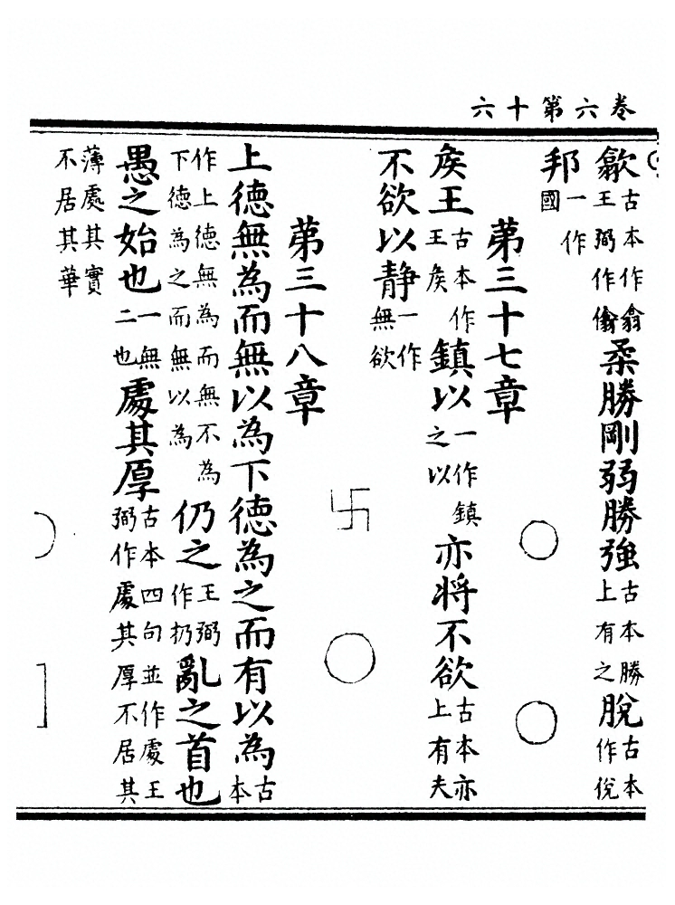 第 333 页