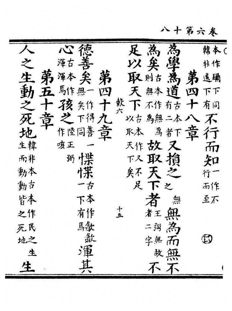 第 337 页