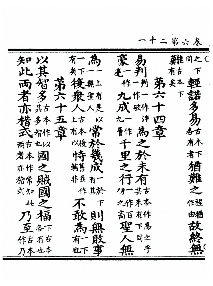 第 343 页