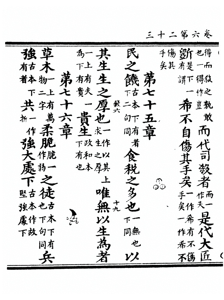 第 347 页