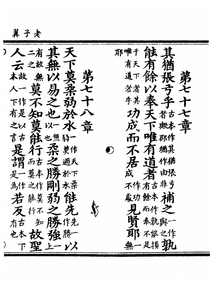 第 348 页