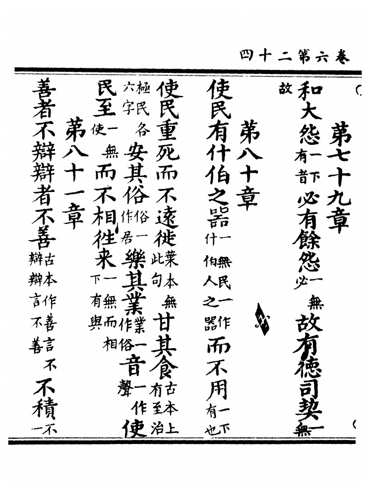 p. 349