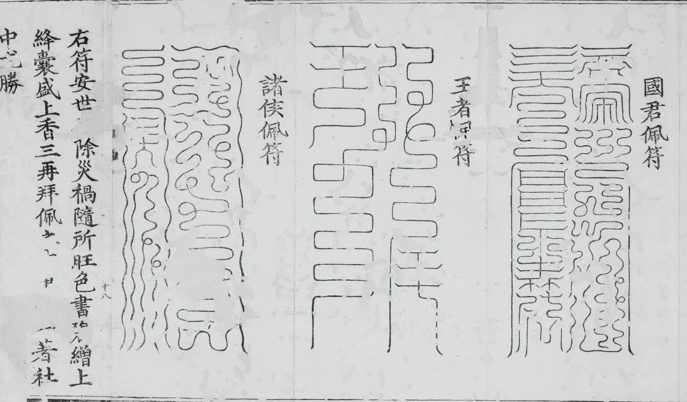 插图