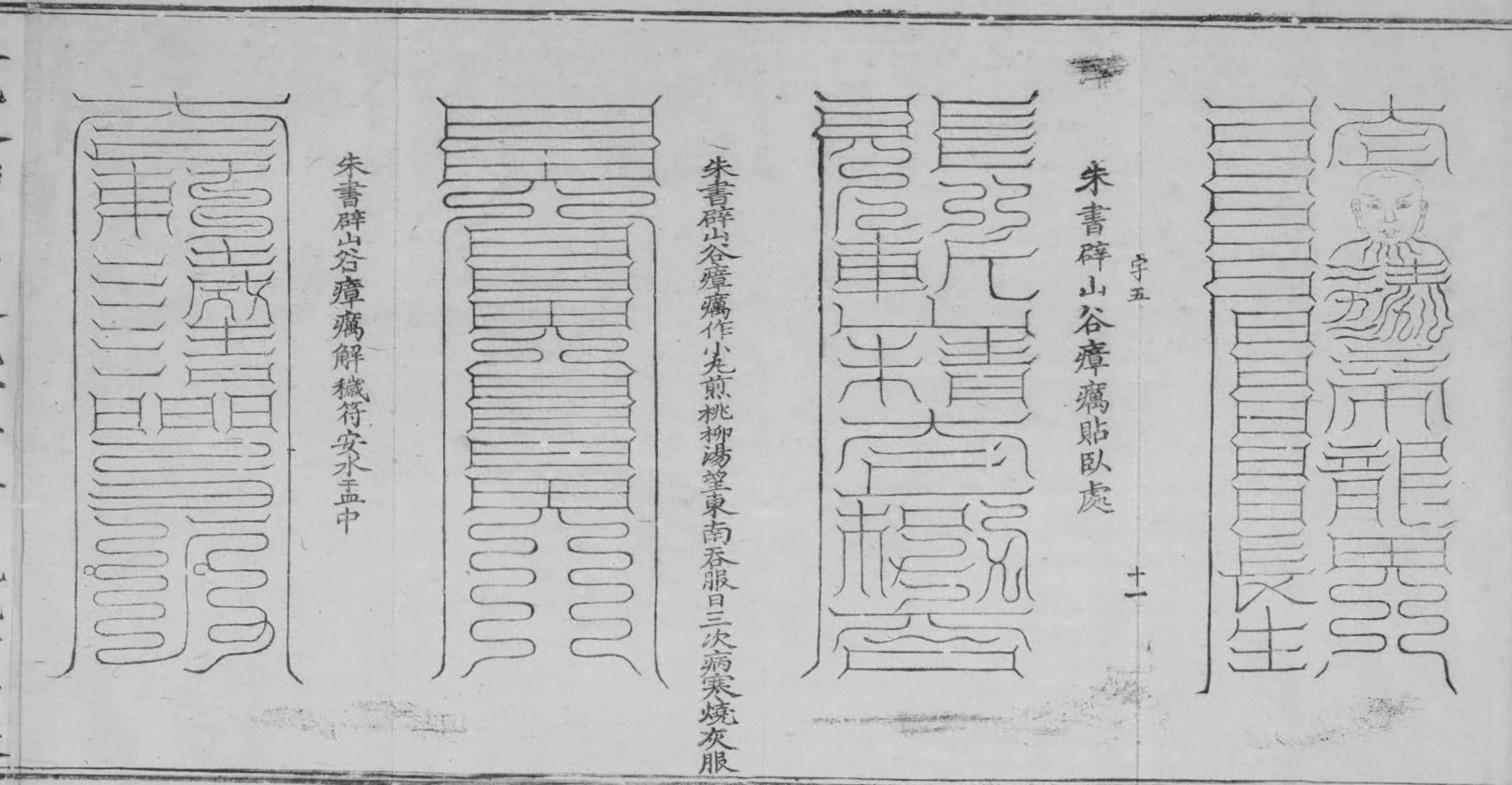 插图