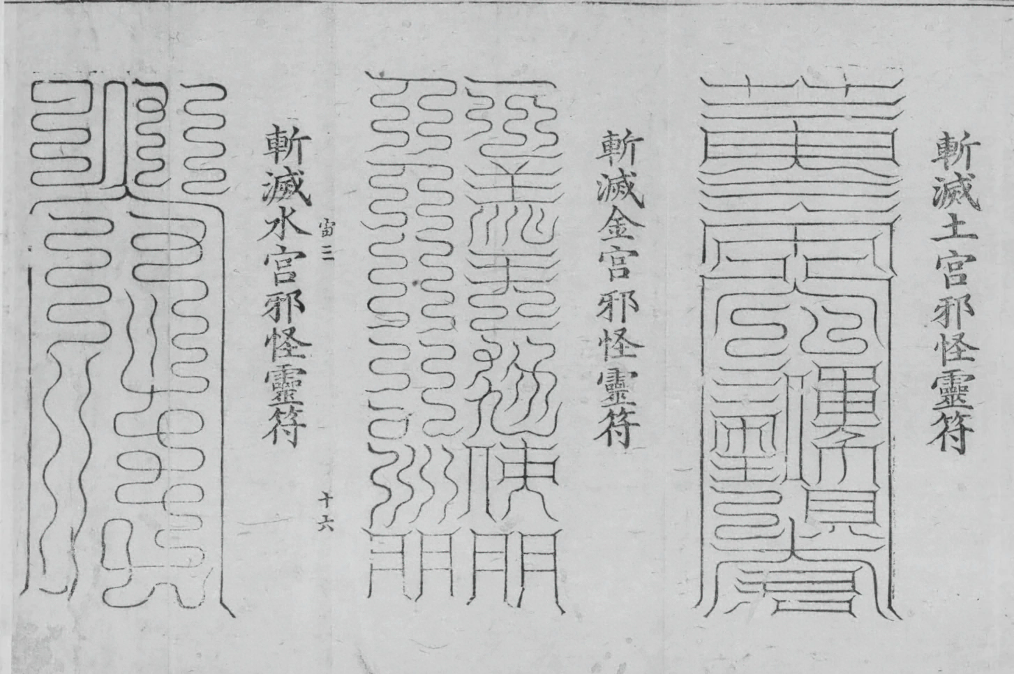 插图