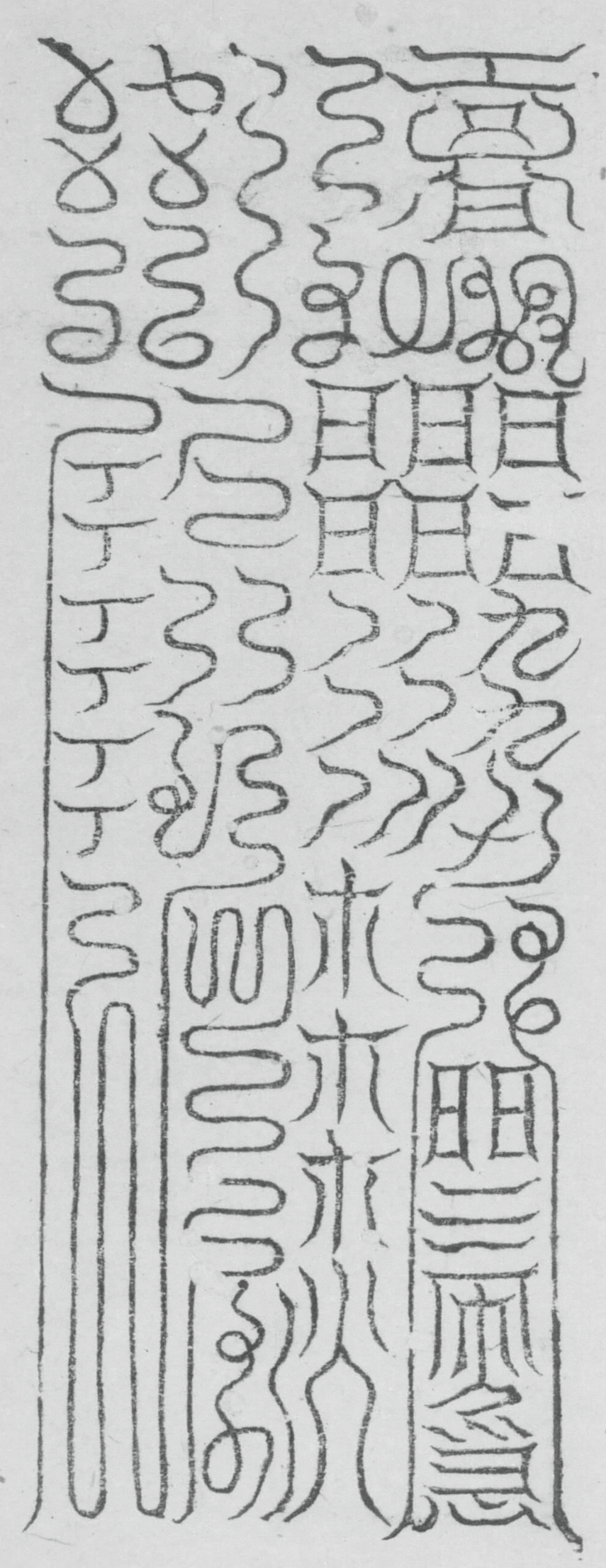 插图