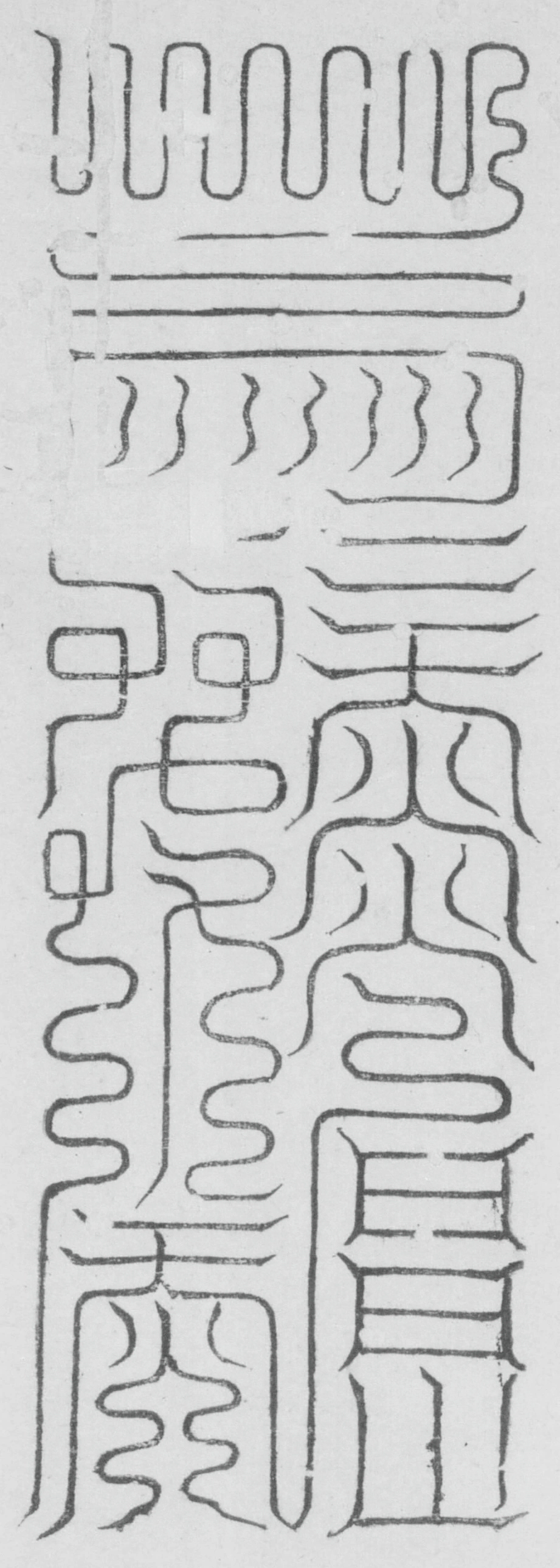 插图