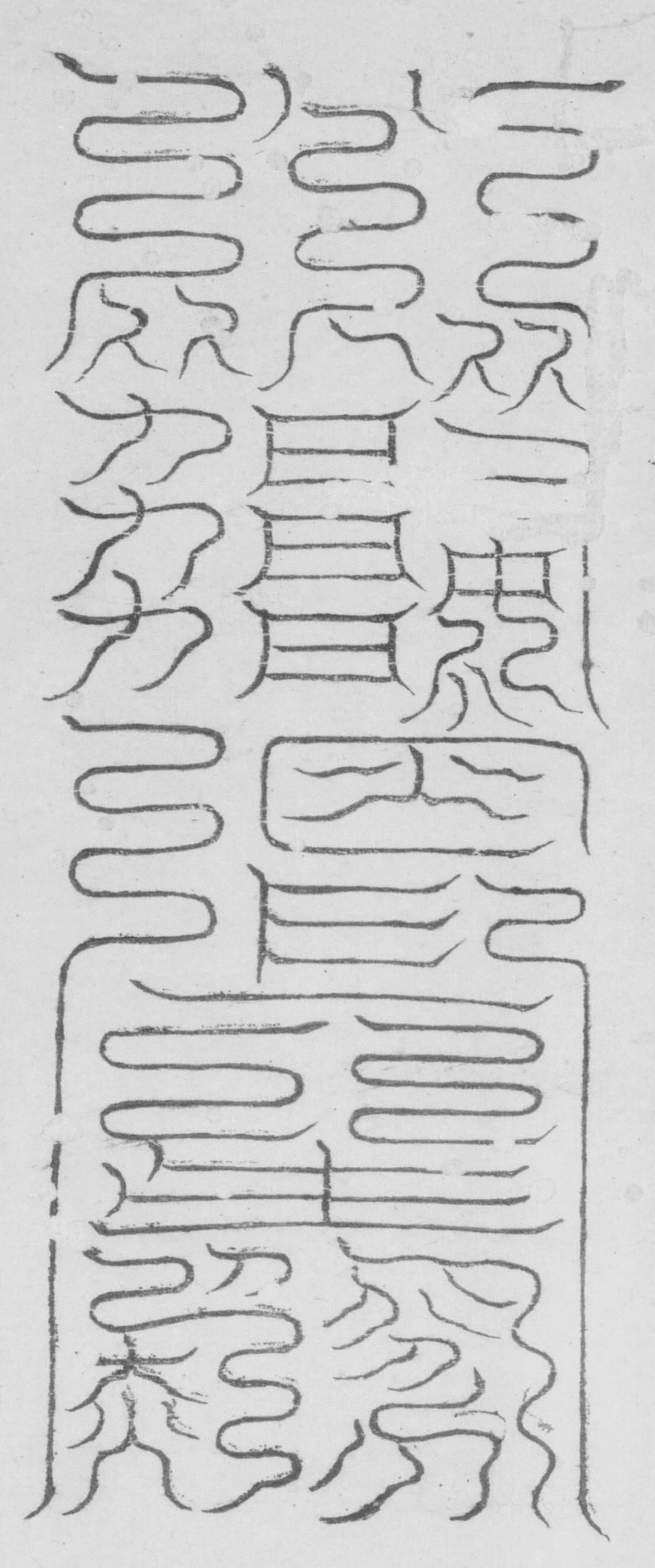 插图