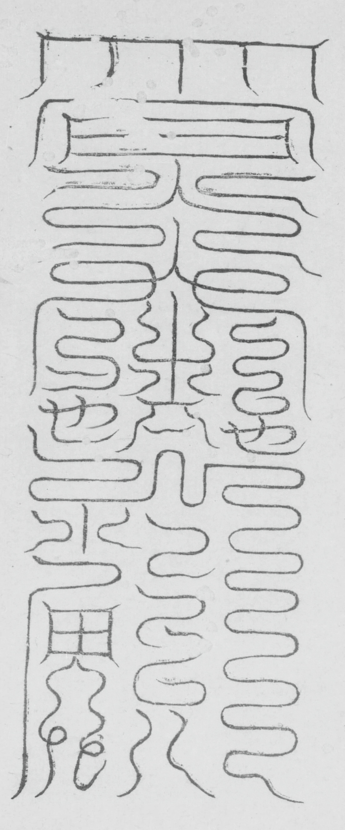 插图
