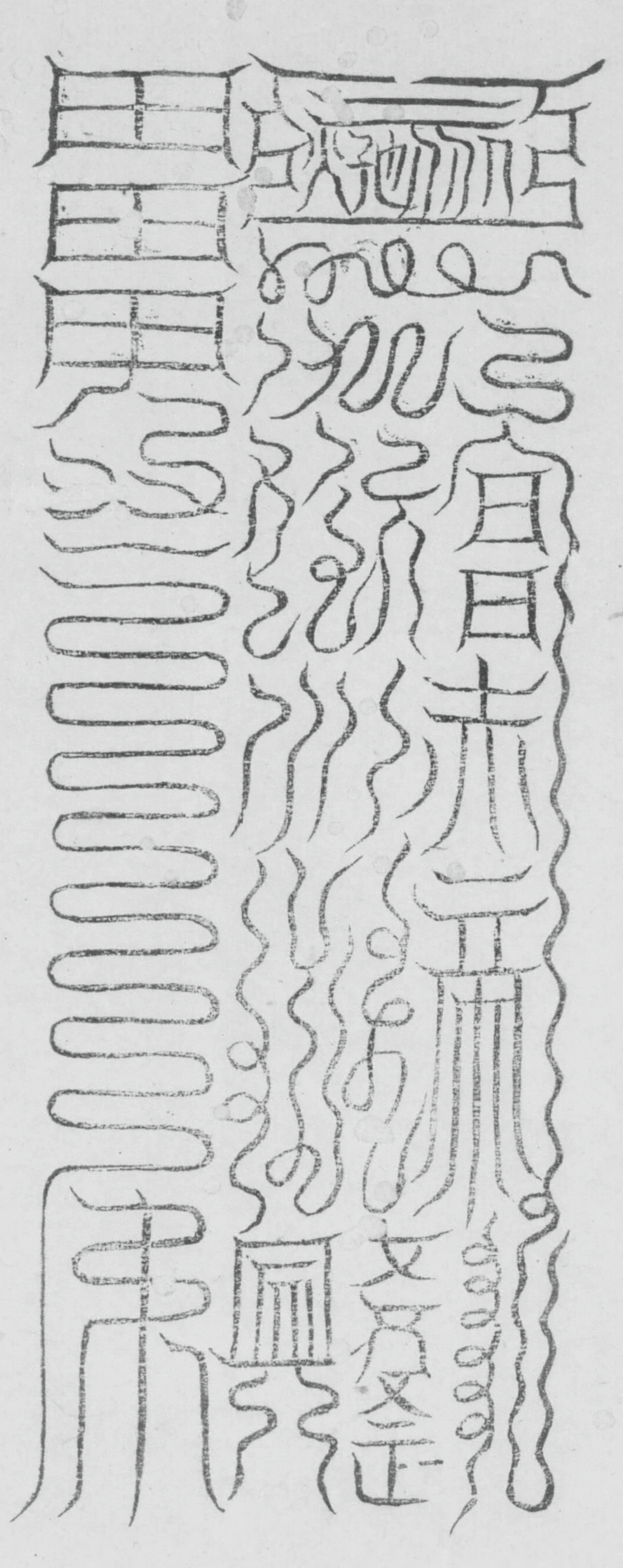 插图
