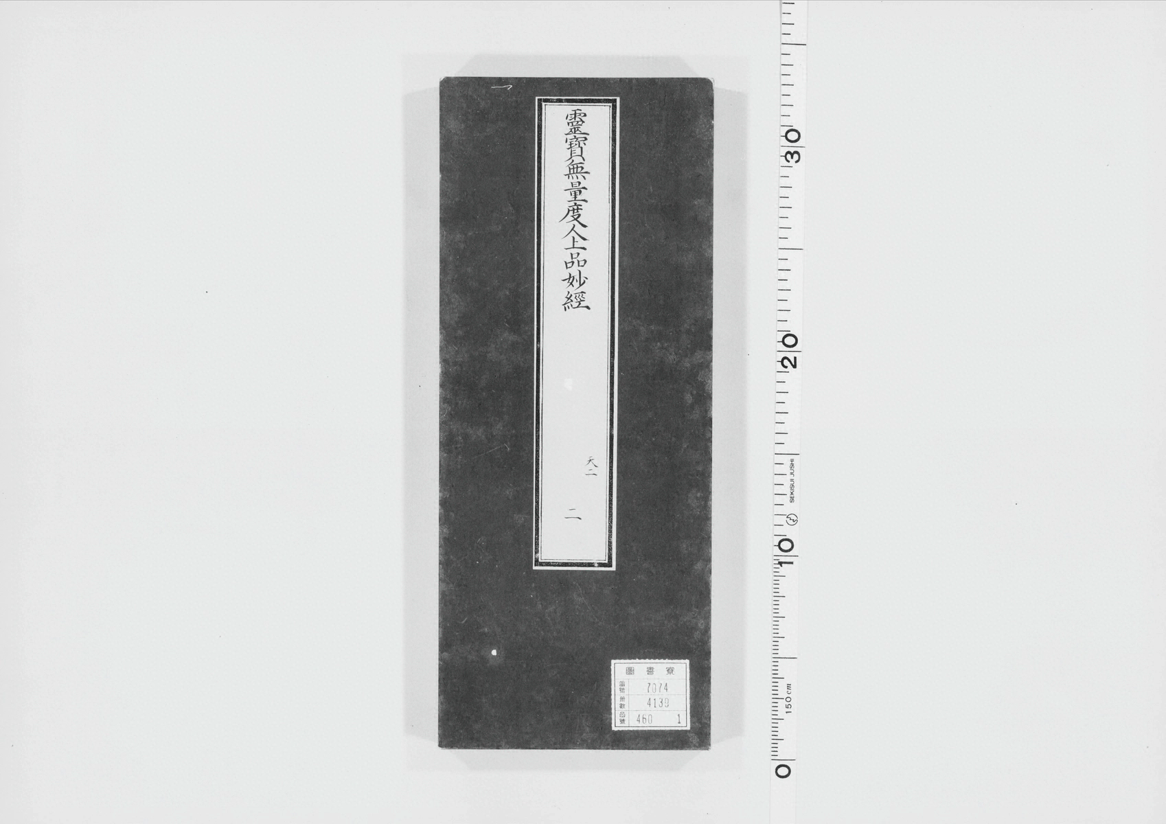 p. 25