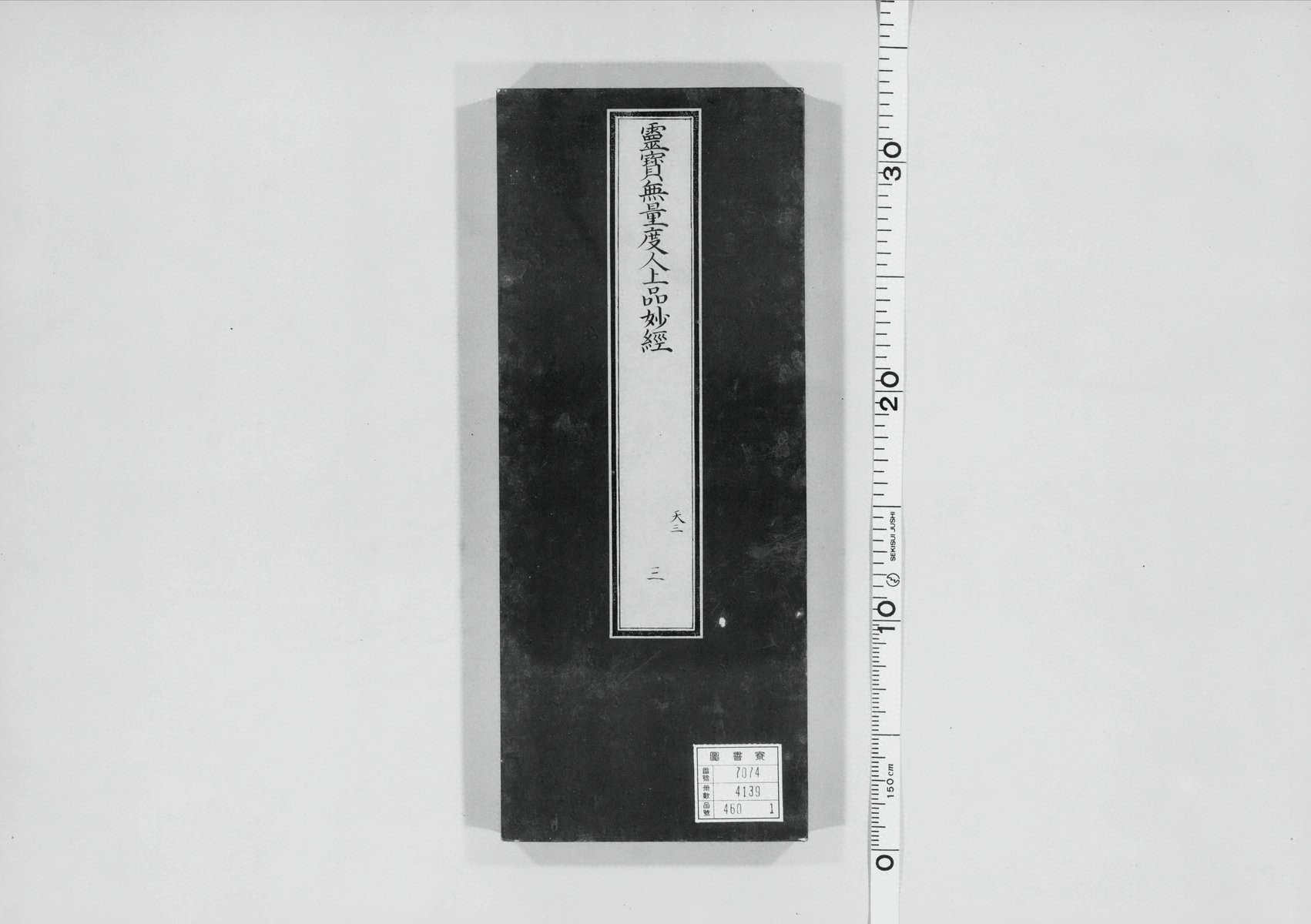 p. 47