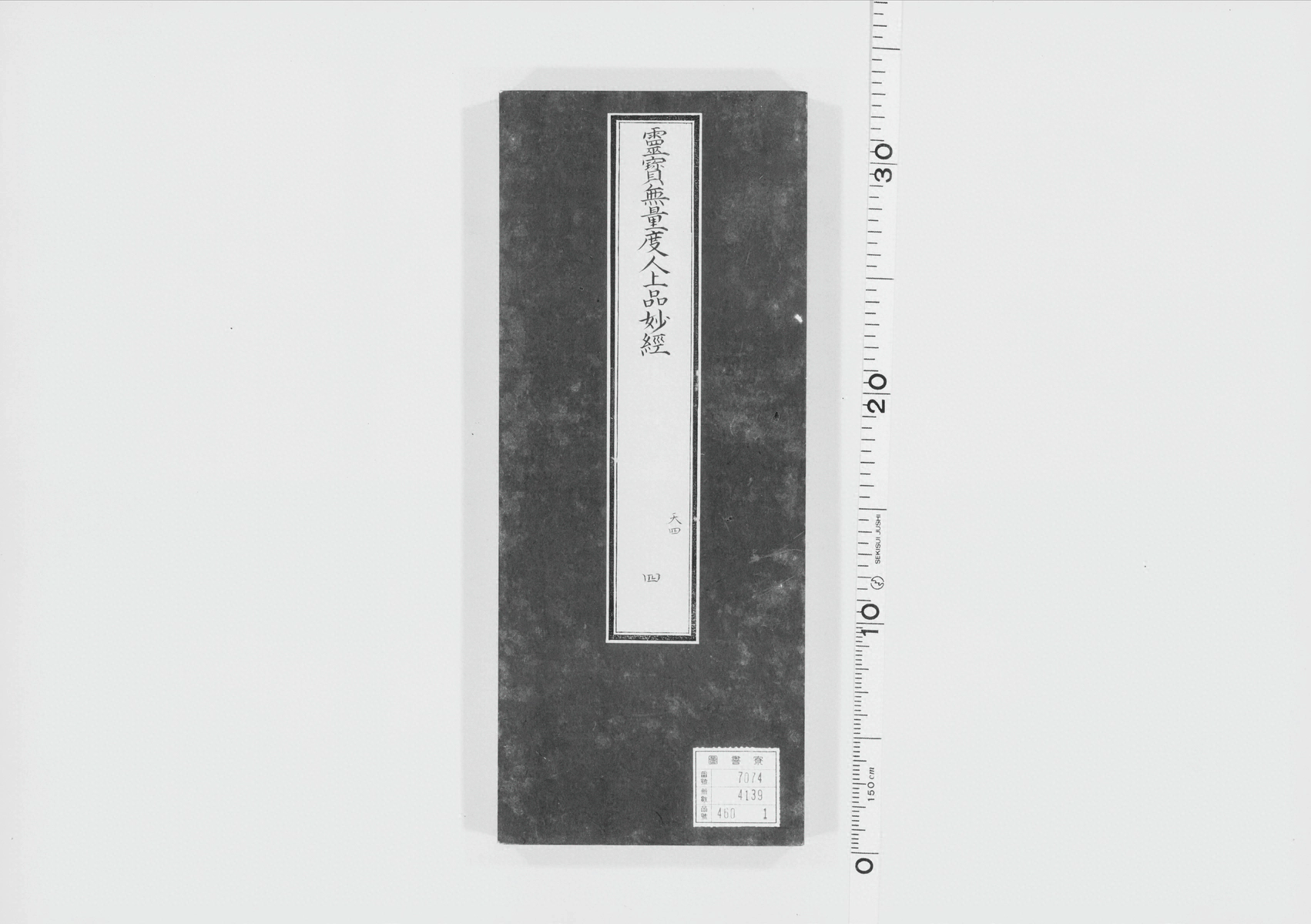 第 70 页