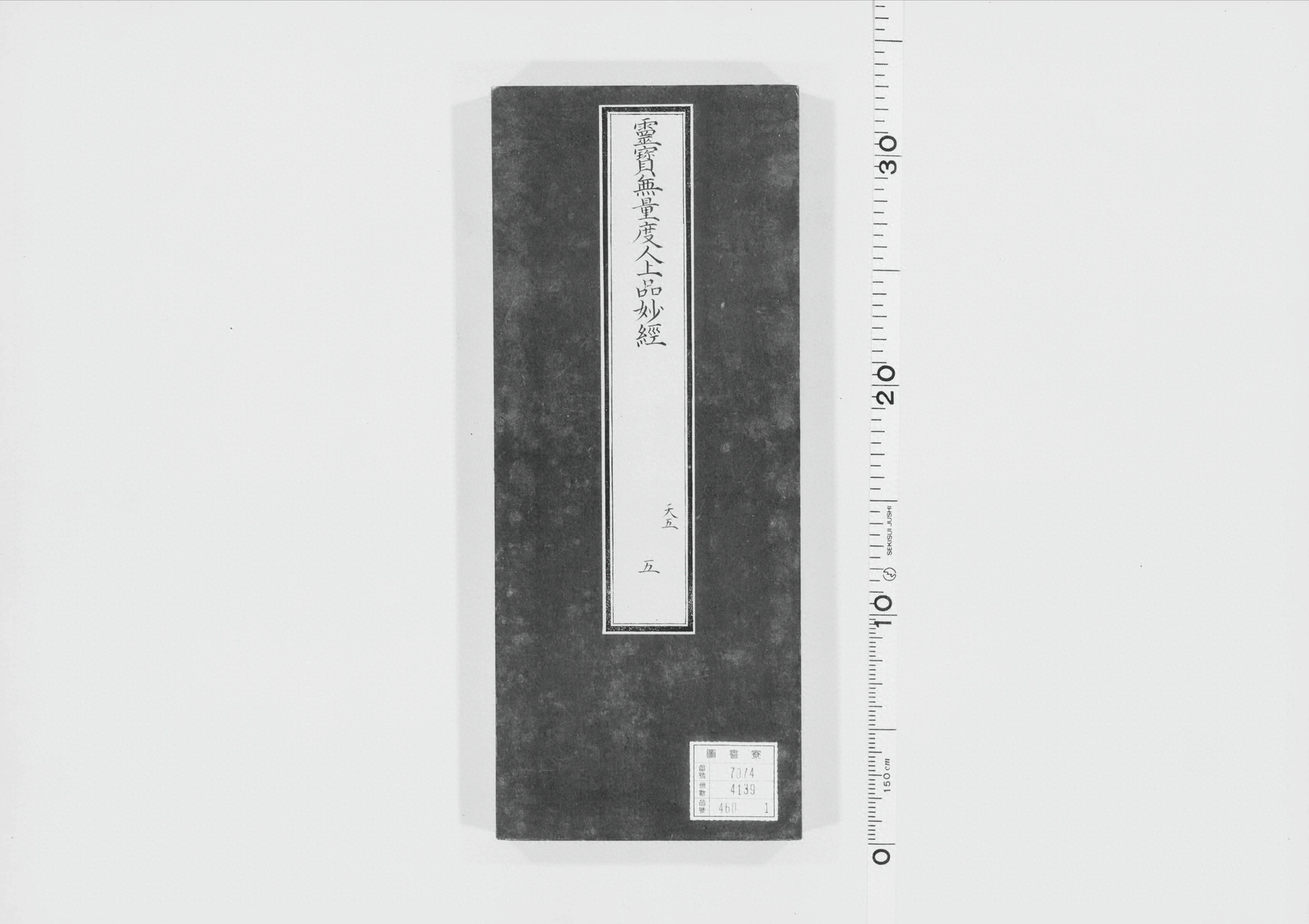 第 91 页
