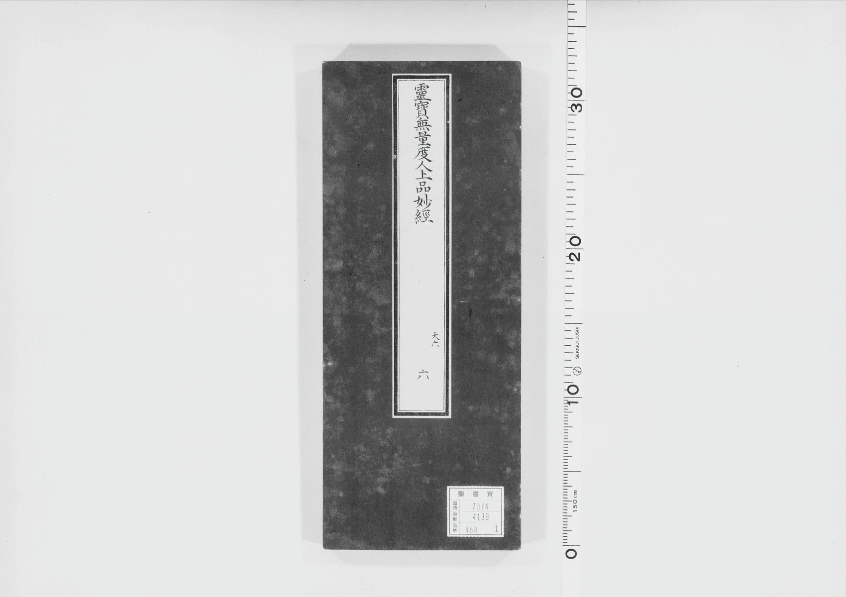 第 116 页