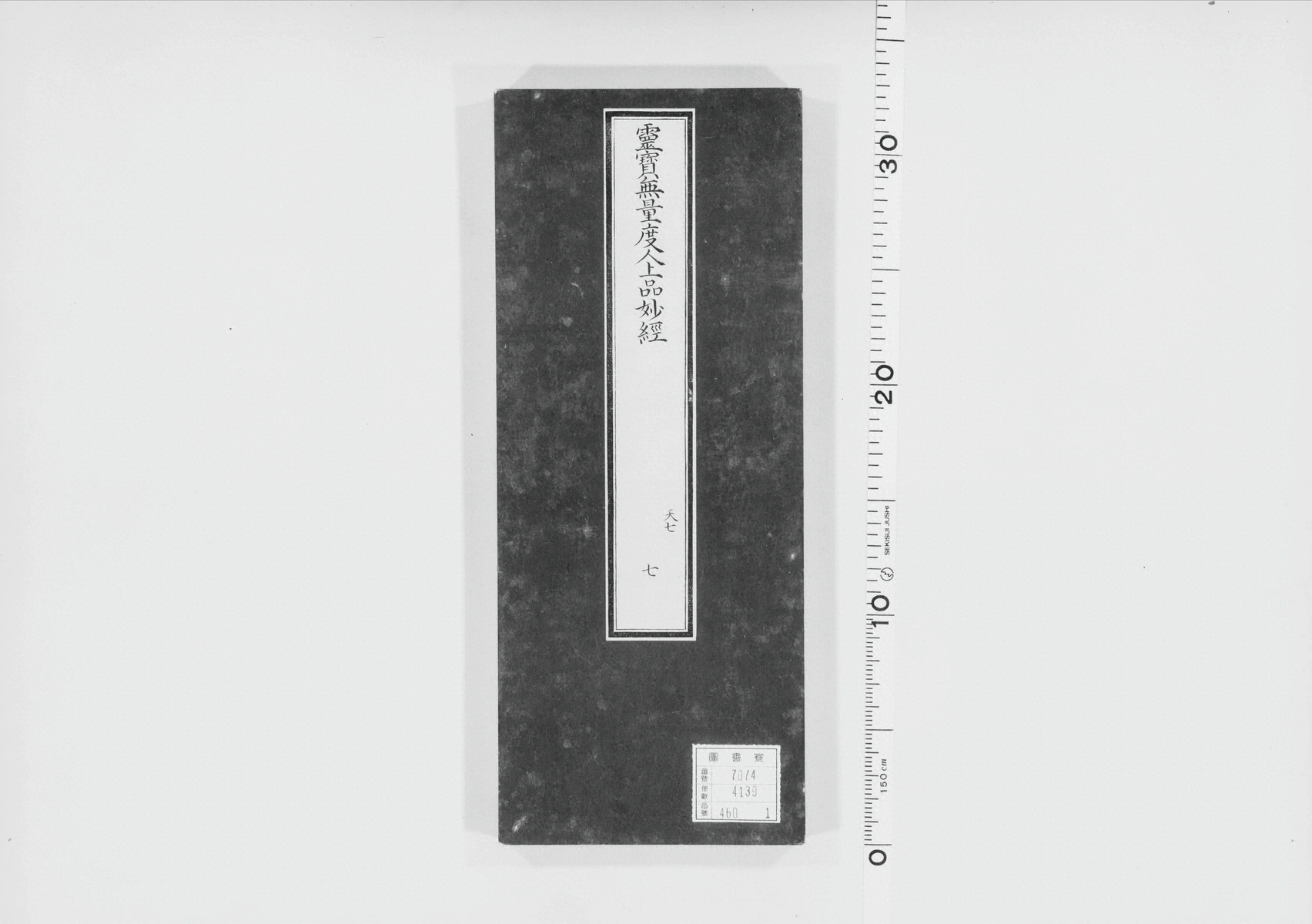 第 142 页