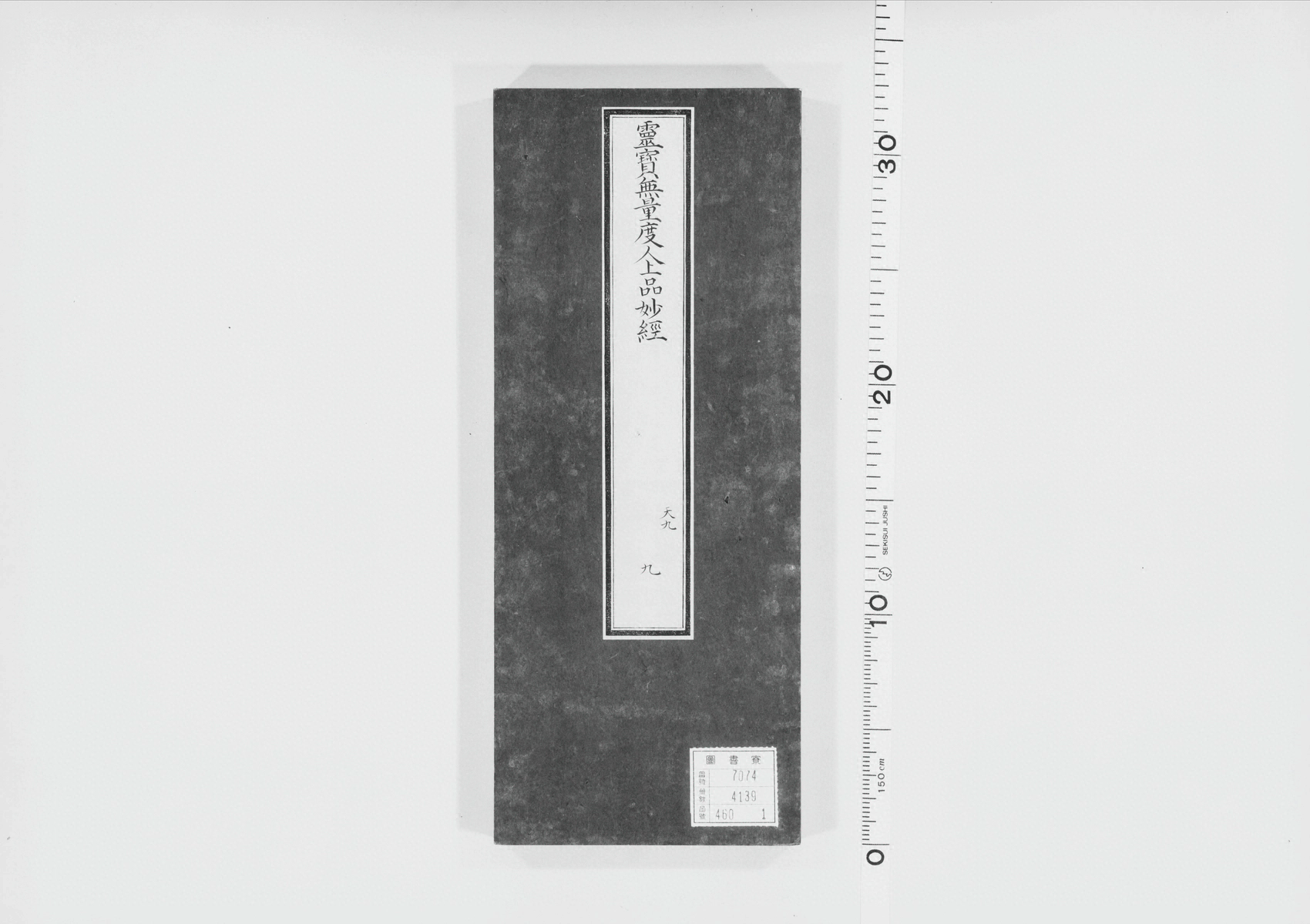 第 181 页