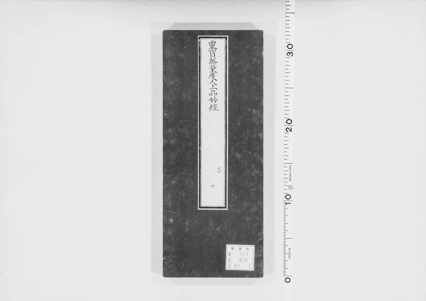 第 205 页