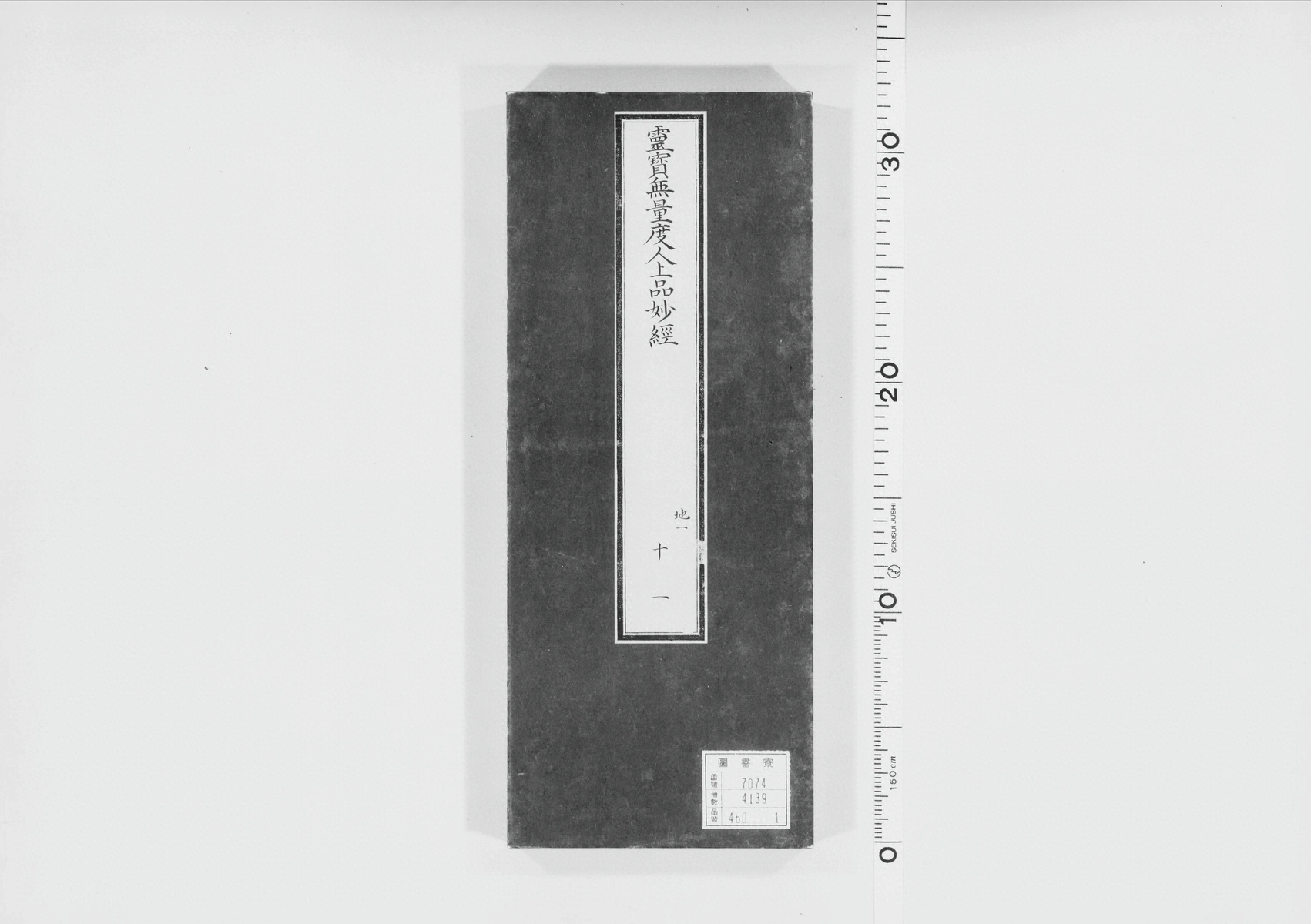 第 228 页