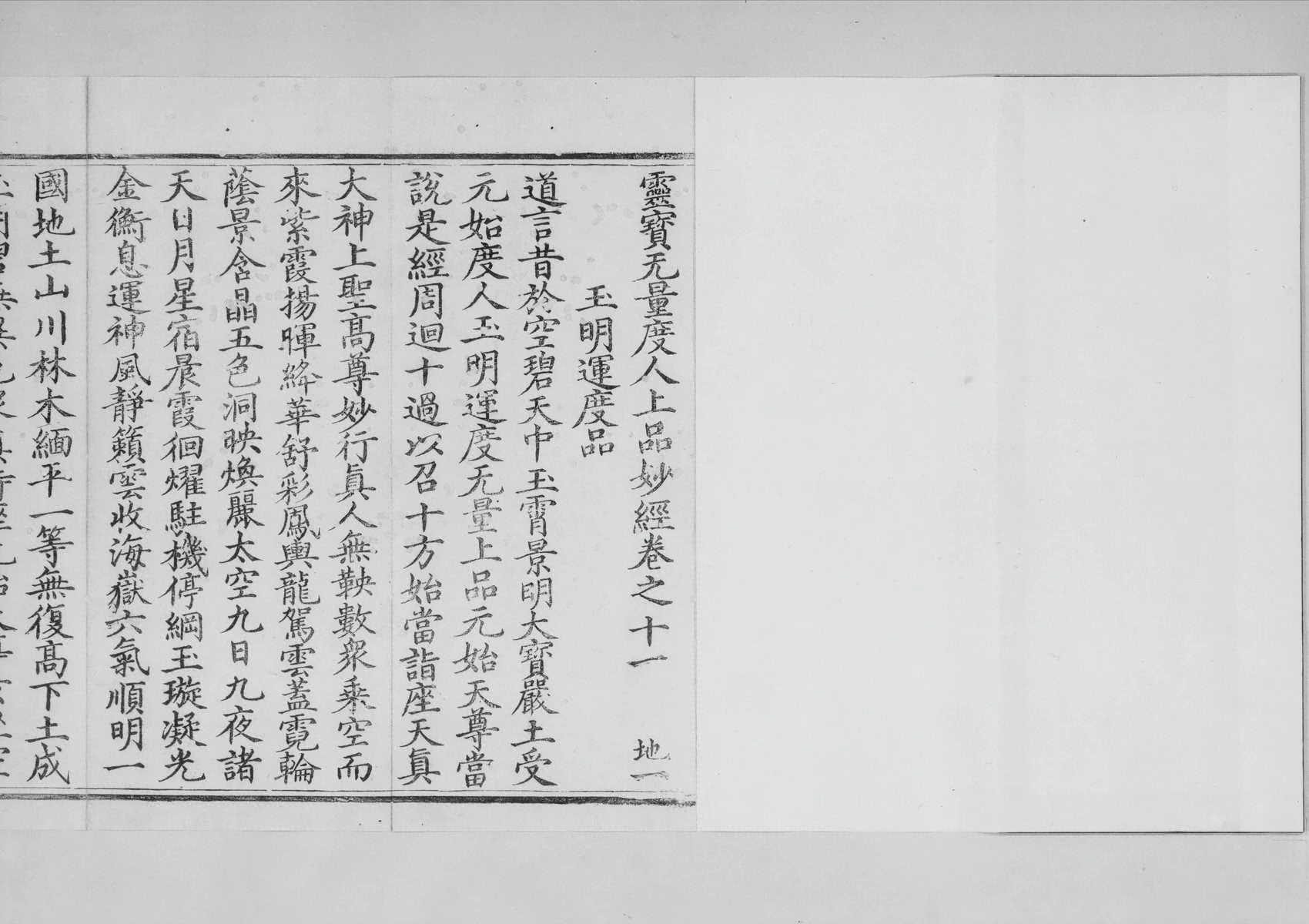 第 229 页