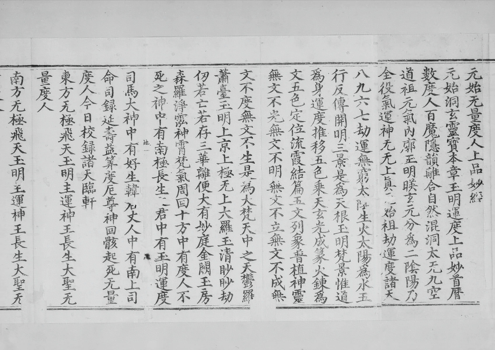 p. 238