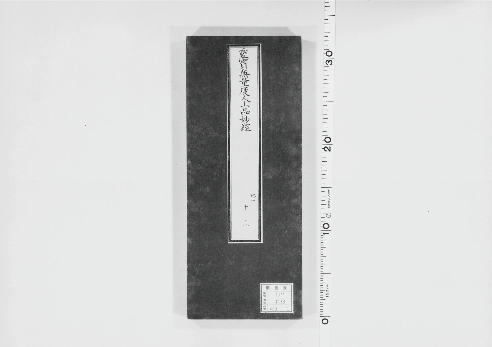p. 254