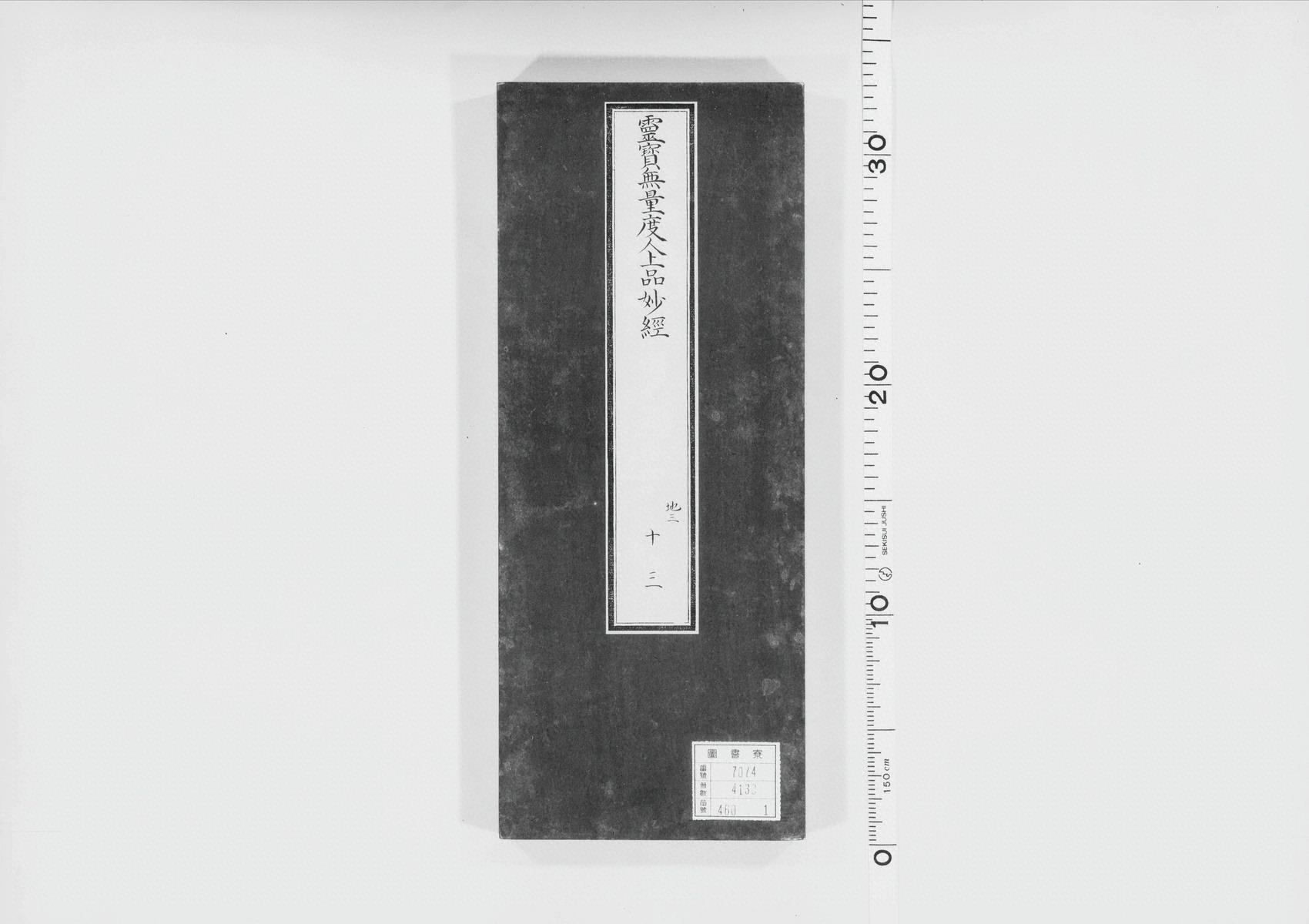 p. 278